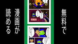 Mangovernment Screenshot 3