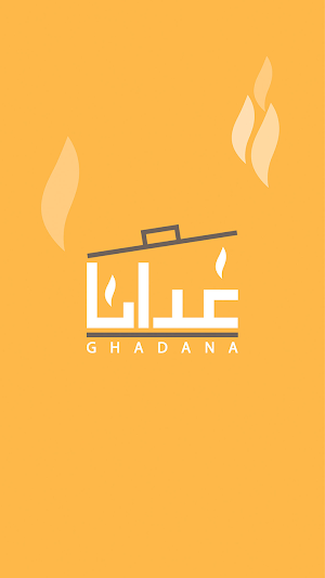 Ghadana Screenshot 0