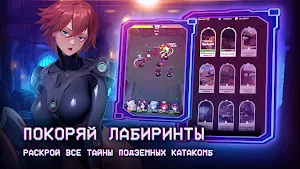 Dark Genesis 2: New Era Screenshot 2