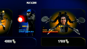 Toilet Combat Screenshot 0
