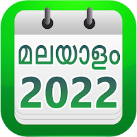 Malayalam Calendar 2022 ( Offline)