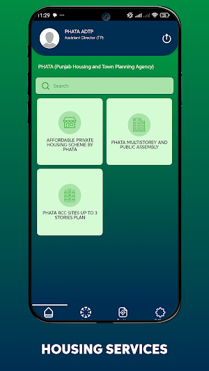 PMIS - PHATA Screenshot 3