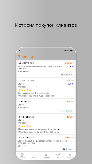 Сытый лис - любимая доставка Screenshot 2