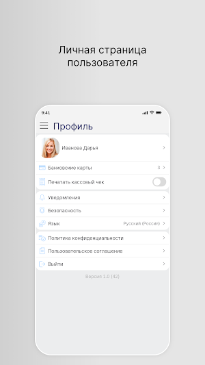 СлаймиКо Screenshot 3