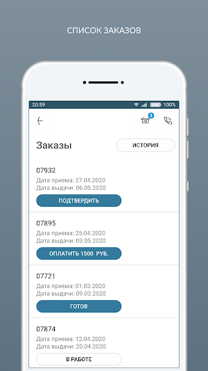 всехимчистки.рф Screenshot 3