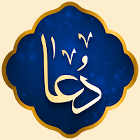 دعای توسل و زیارت عاشورا صوتی