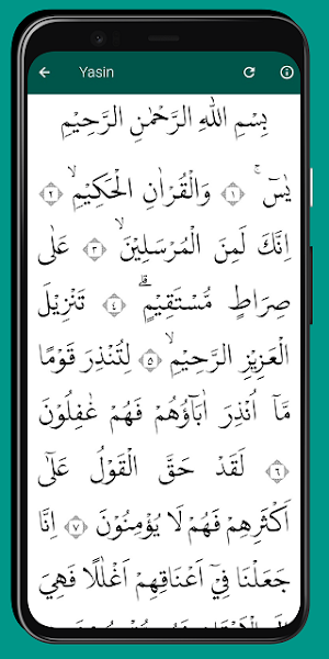 Nasehat Abah Guru Sekumpul Screenshot 1