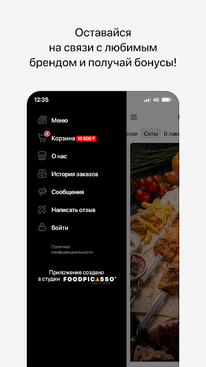 Кавказские шашлыки | Grill&BBQ Screenshot 3
