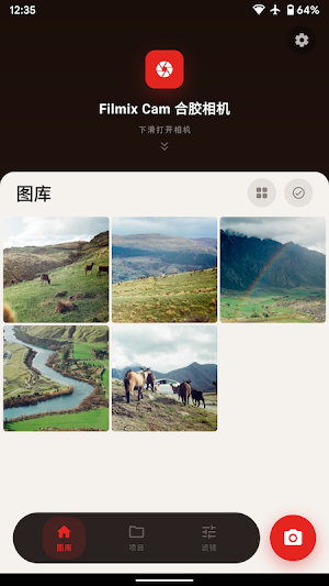 Filmix Camera Screenshot 0
