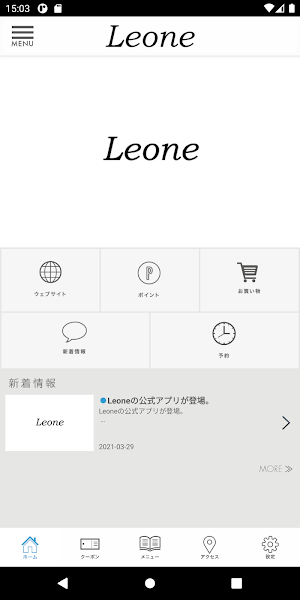 Leone Screenshot 1