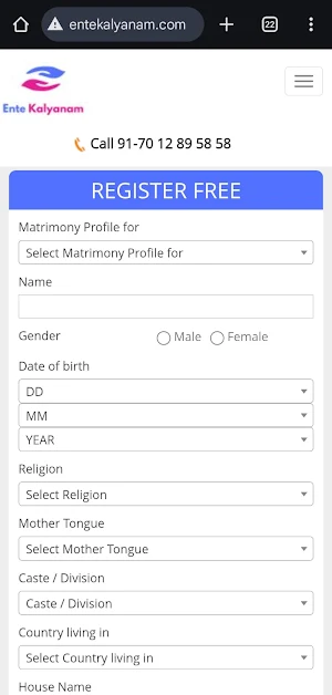 Ente Kalyanam Screenshot 0