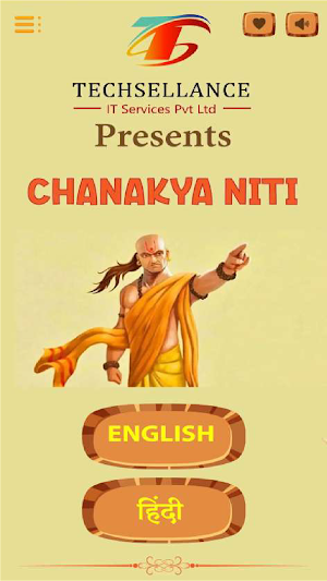 Chanakya Niti (Ideology) Screenshot 0