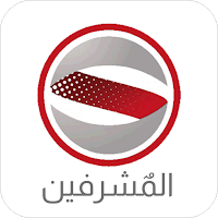 مشرفين السيف