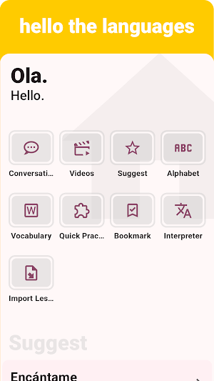 Galician - Listening Speaking Screenshot 0