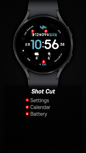 샘워치 Simple M 2 2023 Screenshot 2