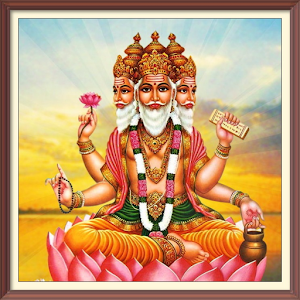 Brahma hindi audio mantras Screenshot 3