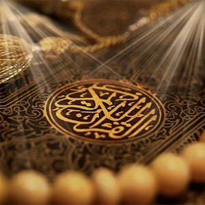 Relaxing QURAN Recitation Screenshot 1