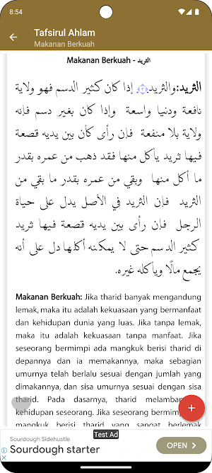 Tafsir Mimpi (Al-Ahlam) Screenshot 3