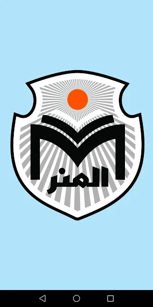 مدارس  المنر الاهلية Screenshot 0
