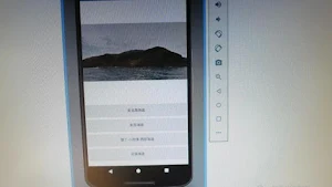 台灣旅遊景點(海灘篇) Screenshot 0