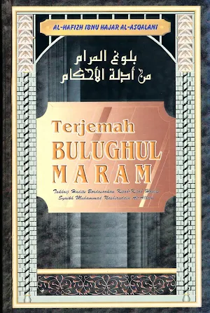 Terjemah Bulughul Maram Screenshot 0