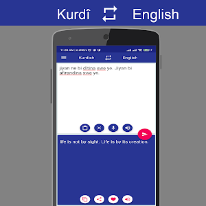 Kurdish English Translator Screenshot 2
