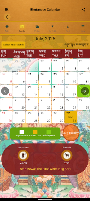 Bhutanese Calendar Screenshot 1