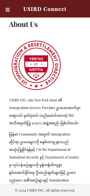 USIRD Connect Screenshot 1