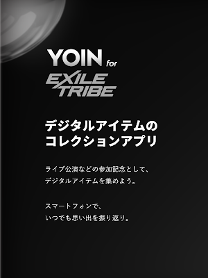 YOIN for EXILE TRIBE Screenshot 3