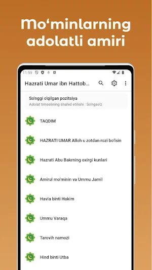 Hazrati Umar ibn Hattob (r.a) Screenshot 0