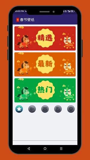 Chinese New Year HD Wallpapers Screenshot 0
