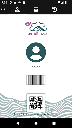 حي الورود Screenshot 1