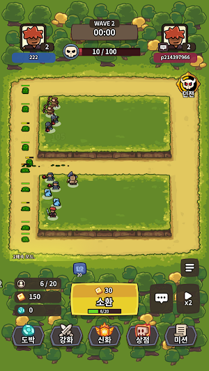 Lucky Defense Screenshot 0