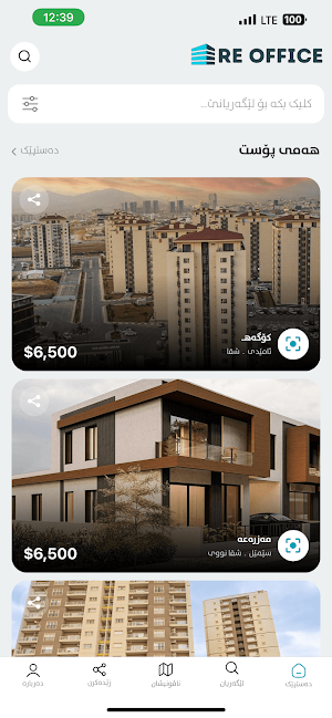 Re Office | Real Estate Screenshot 3