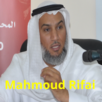 Mahmood Rifai Full Quran MP3