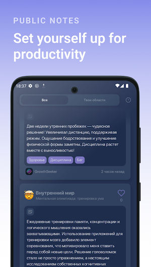 GetBetter Screenshot 0