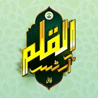 Islamic Calendar & Durood