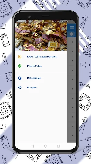 Драгметаллы в радиодеталях Screenshot 3