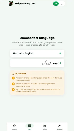 E-Sign Driving Test Screenshot 1