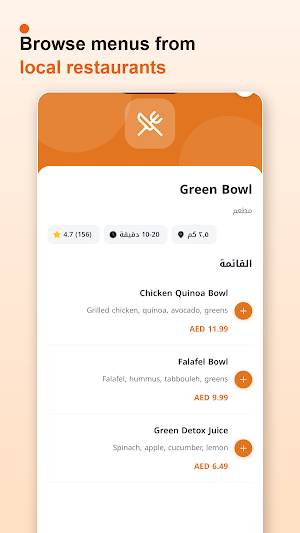 Zest-Food Delivery Screenshot 1