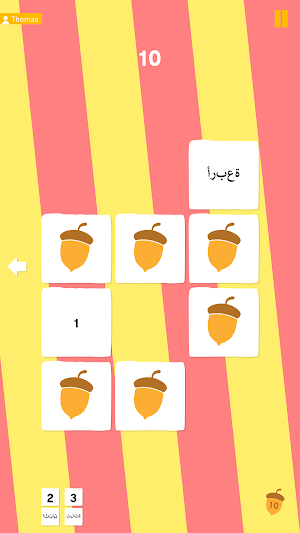 Babelar Screenshot 3