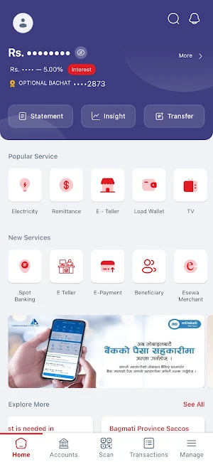 Surakshit Smart Banking Screenshot 1