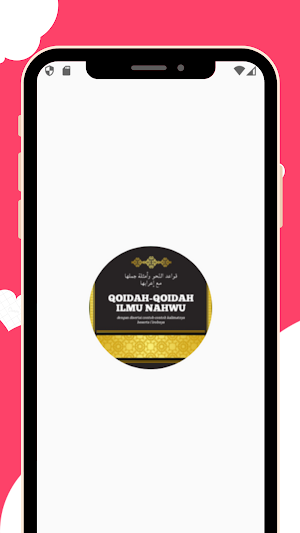 Qoidah-Qoidah Ilmu Nahwu Screenshot 0