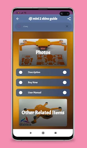 dji mini 2 skins guide Screenshot 2
