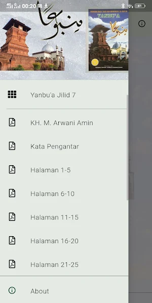 Yanbu'a jilid 7 Screenshot 2