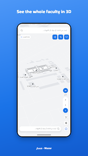 Masar - FOE Screenshot 3