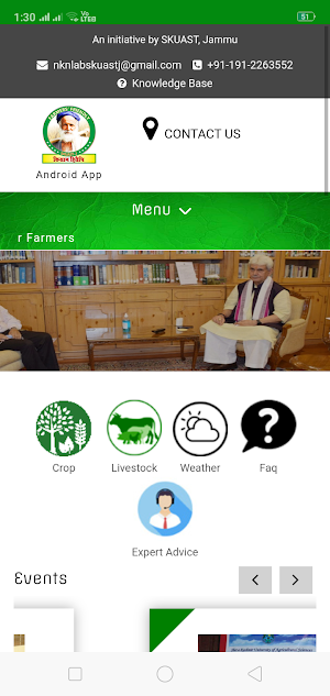 Kisan Hetashi Android App Screenshot 0