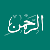 Surah Ar-Rahman with Translati