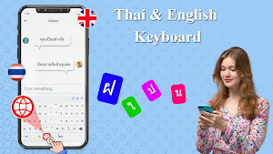 Thai English: Keyboard Screenshot 0