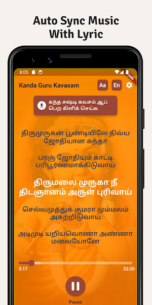 Kandha Guru Kavasam Screenshot 0